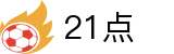 21点官方平台 - 中文资讯入口